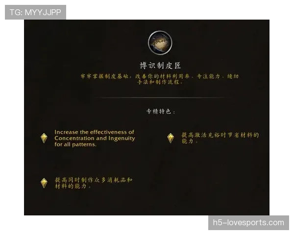 巴尔韦德全能定位与技能专精度解析